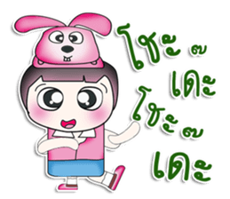 Mr. Kotaro. Love Rabbit!! ^_^ sticker #13949450