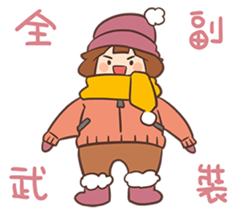 MixFlavor winter stickers! sticker #13949589