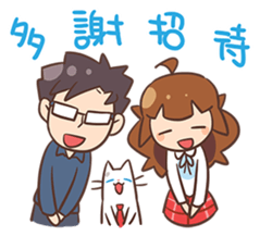 MixFlavor winter stickers! sticker #13949603