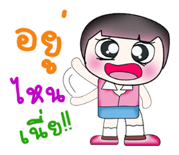 My name is Kotaro. ^__^ Hello!! sticker #13949657