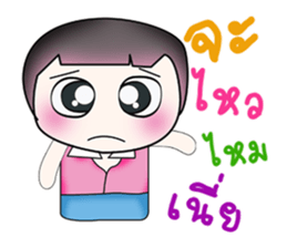 My name is Kotaro. ^__^ Hello!! sticker #13949664