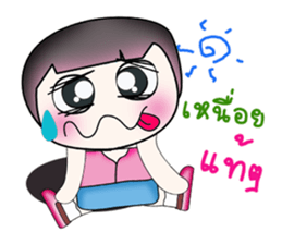 My name is Kotaro. ^__^ Hello!! sticker #13949673