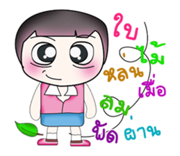 My name is Kotaro. ^__^ Hello!! sticker #13949677