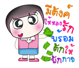 My name is Kotaro. ^__^ Hello!! sticker #13949681