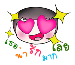 My name is Kotaro. ^__^ Hello!! sticker #13949682