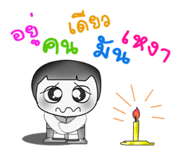 My name is Kotaro. ^__^ Hello!! sticker #13949684