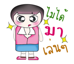 My name is Kotaro. ^__^ Hello!! sticker #13949691