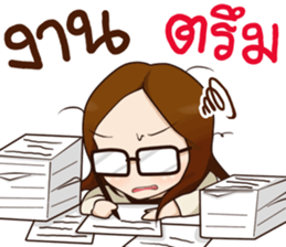 Best office girl sticker #13949866