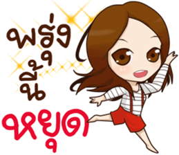 Best office girl sticker #13949872