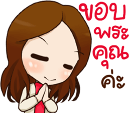 Best office girl sticker #13949884