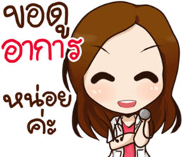 Best office girl sticker #13949887