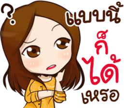 Best office girl sticker #13949892