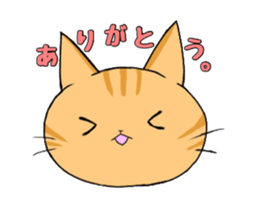 neko.. sticker #13950017
