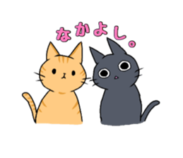 neko.. sticker #13950026