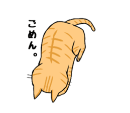 neko.. sticker #13950031