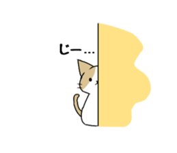 neko.. sticker #13950033