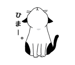 neko.. sticker #13950036