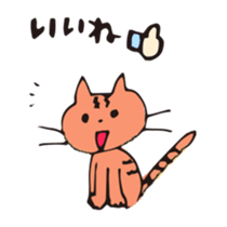 my cats agree and drink sticker #13950086