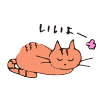 my cats agree and drink sticker #13950087