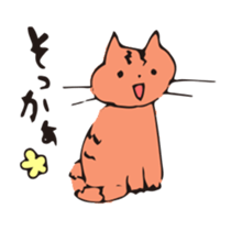 my cats agree and drink sticker #13950088