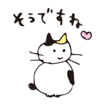 my cats agree and drink sticker #13950090