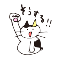 my cats agree and drink sticker #13950091