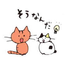 my cats agree and drink sticker #13950096