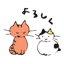 my cats agree and drink sticker #13950097