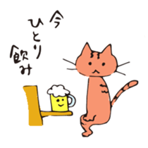 my cats agree and drink sticker #13950098