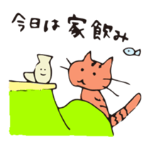 my cats agree and drink sticker #13950101