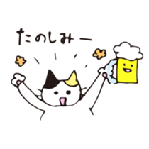 my cats agree and drink sticker #13950102