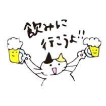 my cats agree and drink sticker #13950103