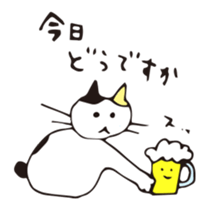 my cats agree and drink sticker #13950104