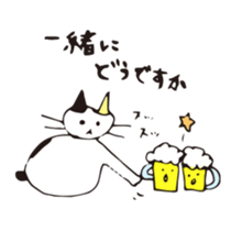 my cats agree and drink sticker #13950105