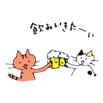 my cats agree and drink sticker #13950106