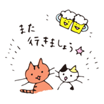 my cats agree and drink sticker #13950107