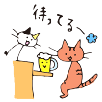 my cats agree and drink sticker #13950108