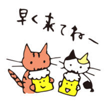 my cats agree and drink sticker #13950109