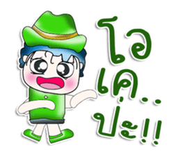 Mr. Kanada!! So cool! sticker #13950333