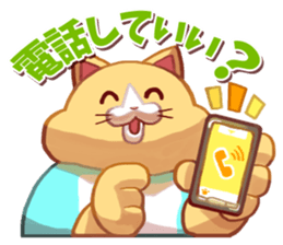 NECO FUTOSHI5 sticker #13950424