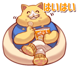 NECO FUTOSHI5 sticker #13950440