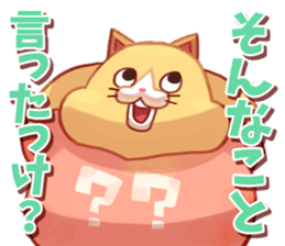 NECO FUTOSHI5 sticker #13950450