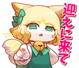 NECO FUTOSHI5 sticker #13950454