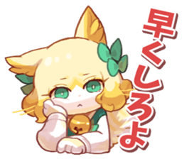 NECO FUTOSHI5 sticker #13950455