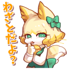 NECO FUTOSHI5 sticker #13950457