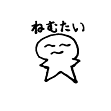 Murmur of NICOMARU sticker #13950465