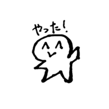 Murmur of NICOMARU sticker #13950466
