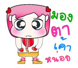 Miss. Naoko. !! Hello!! sticker #13950528