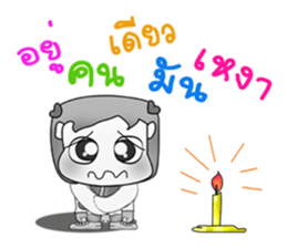 Miss. Naoko. !! Hello!! sticker #13950540