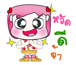 Miss. Naoko. !! Hello!! sticker #13950549